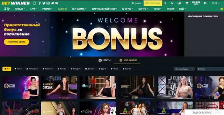 Discovering BetWinner A Comprehensive Overview