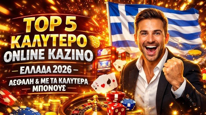 Best Online Casinos in Greece Unleashing the Ultimate Gaming Experience Best Online Casinos in Greece Unleashing the Ultimate Gaming Experience