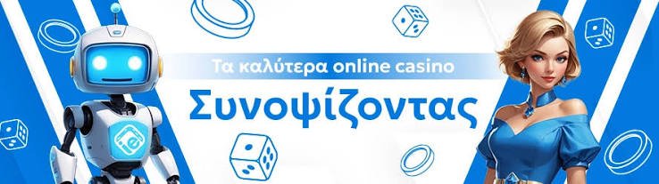 Όλα τα Online Καζίνο Οδηγός για την Ψυχαγωγία και την Κερδοφορία Όλα τα Online Καζίνο Οδηγός για την Ψυχαγωγία και την Κερδοφορία